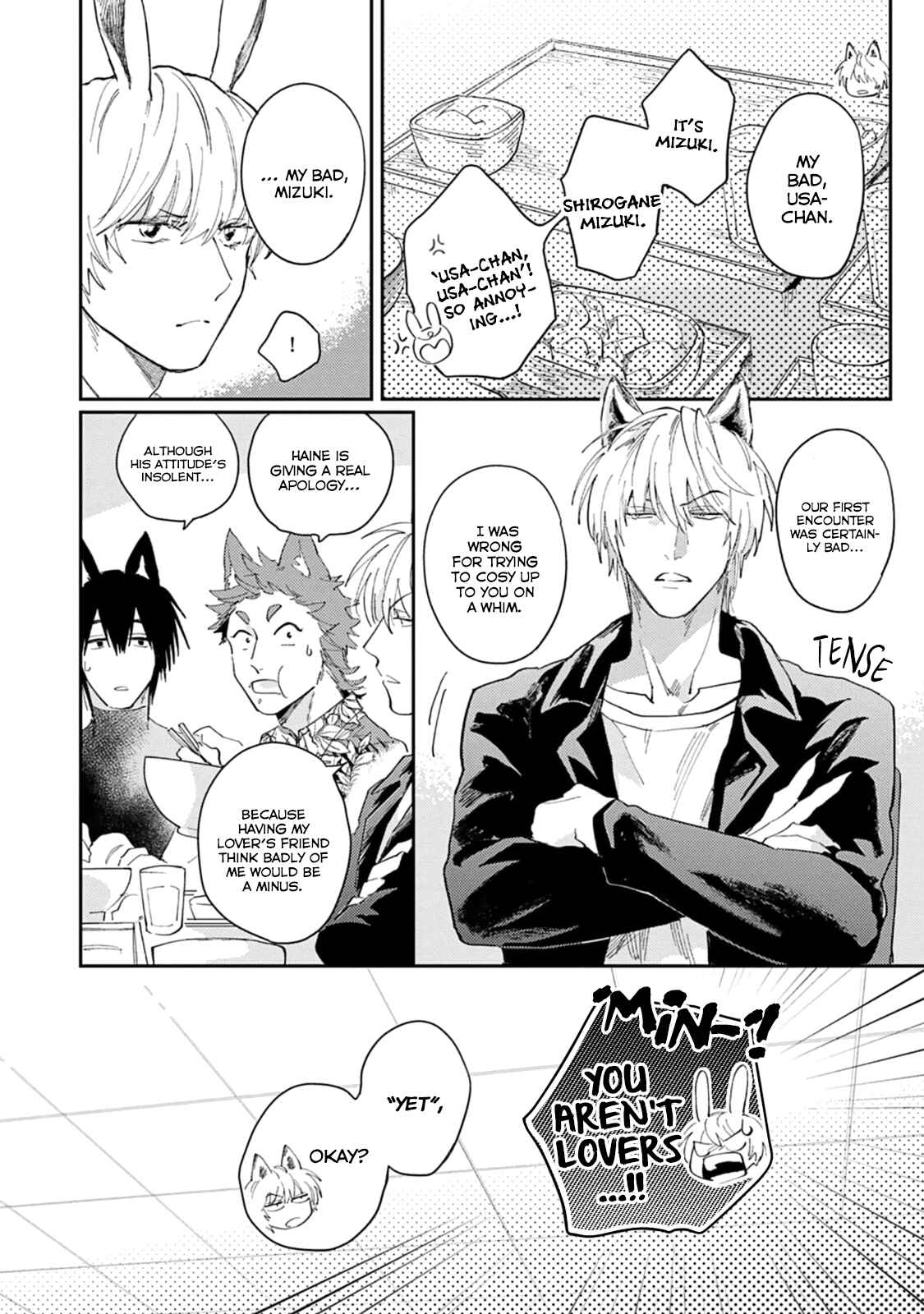 Page 10 Chapter 3 Ookami-sama no Koiwazurai