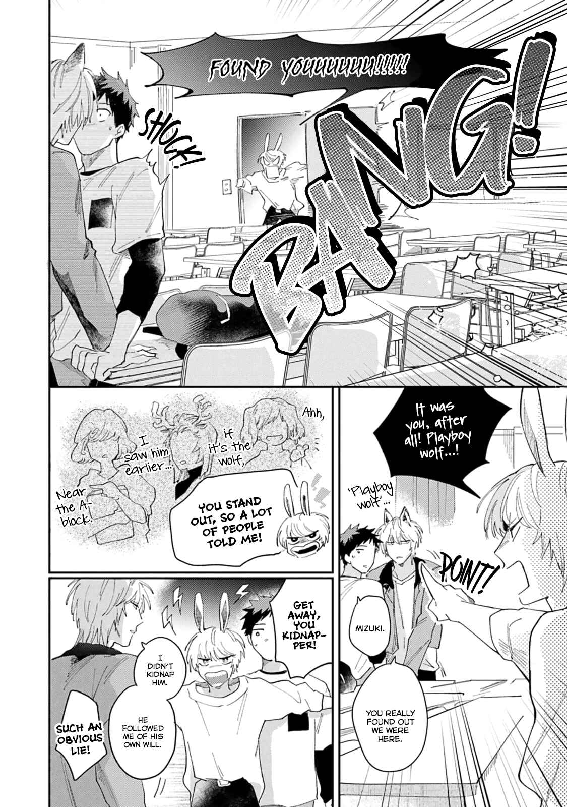 Page 26 Chapter 3 Ookami-sama no Koiwazurai