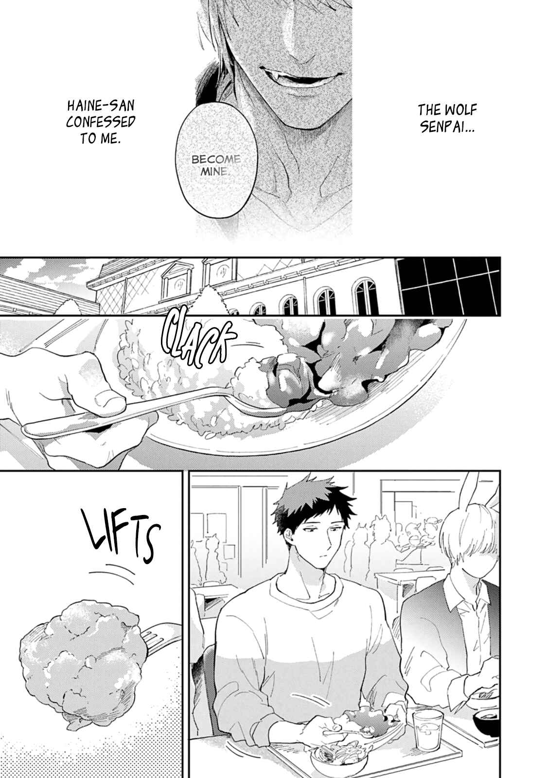 Page 5 Chapter 3 Ookami-sama no Koiwazurai