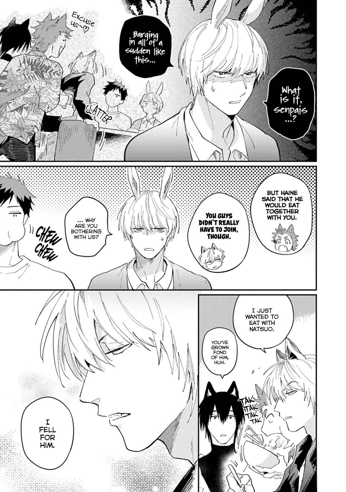 Page 7 Chapter 3 Ookami-sama no Koiwazurai