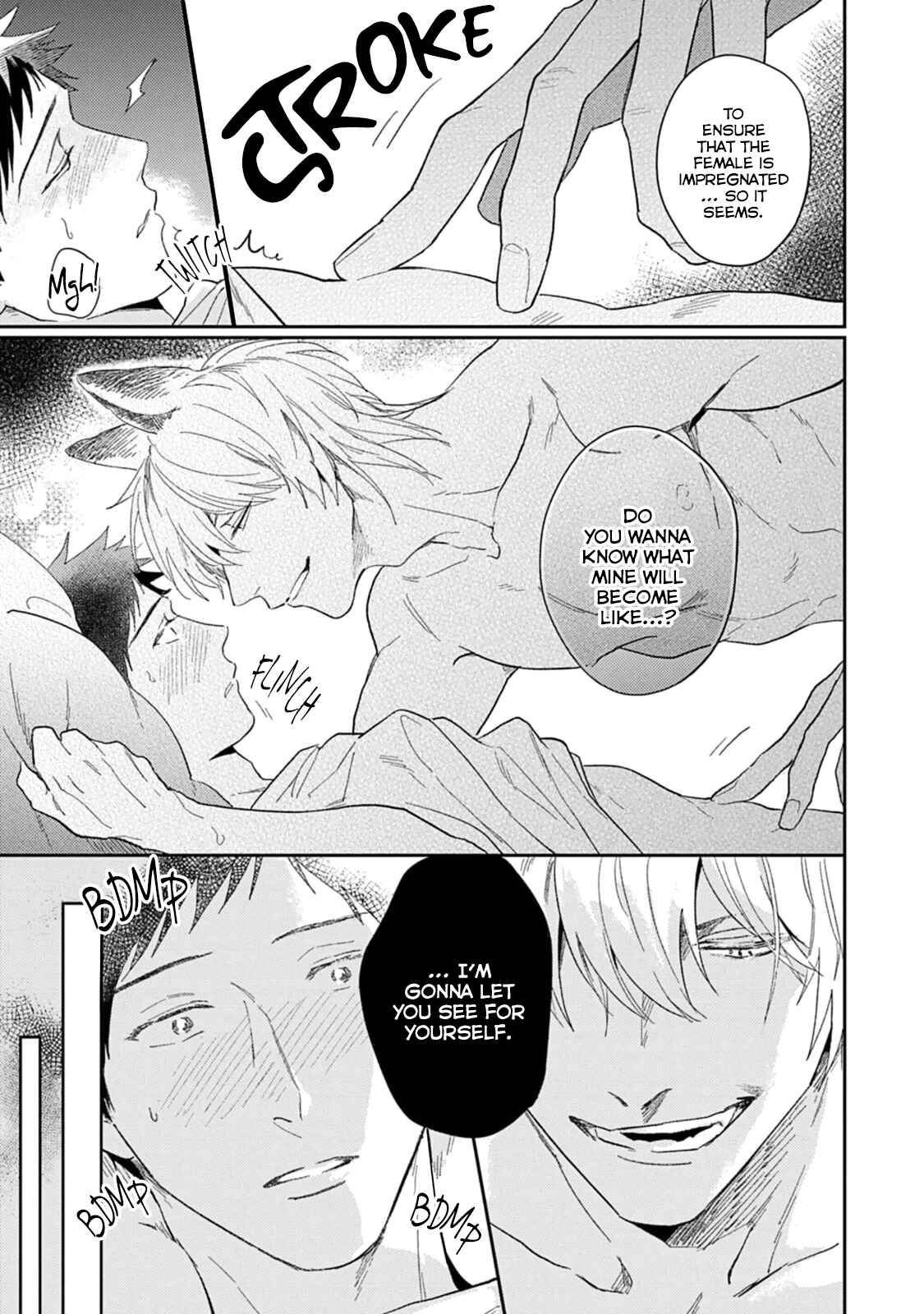 Page 17 Chapter 6 Ookami-sama no Koiwazurai