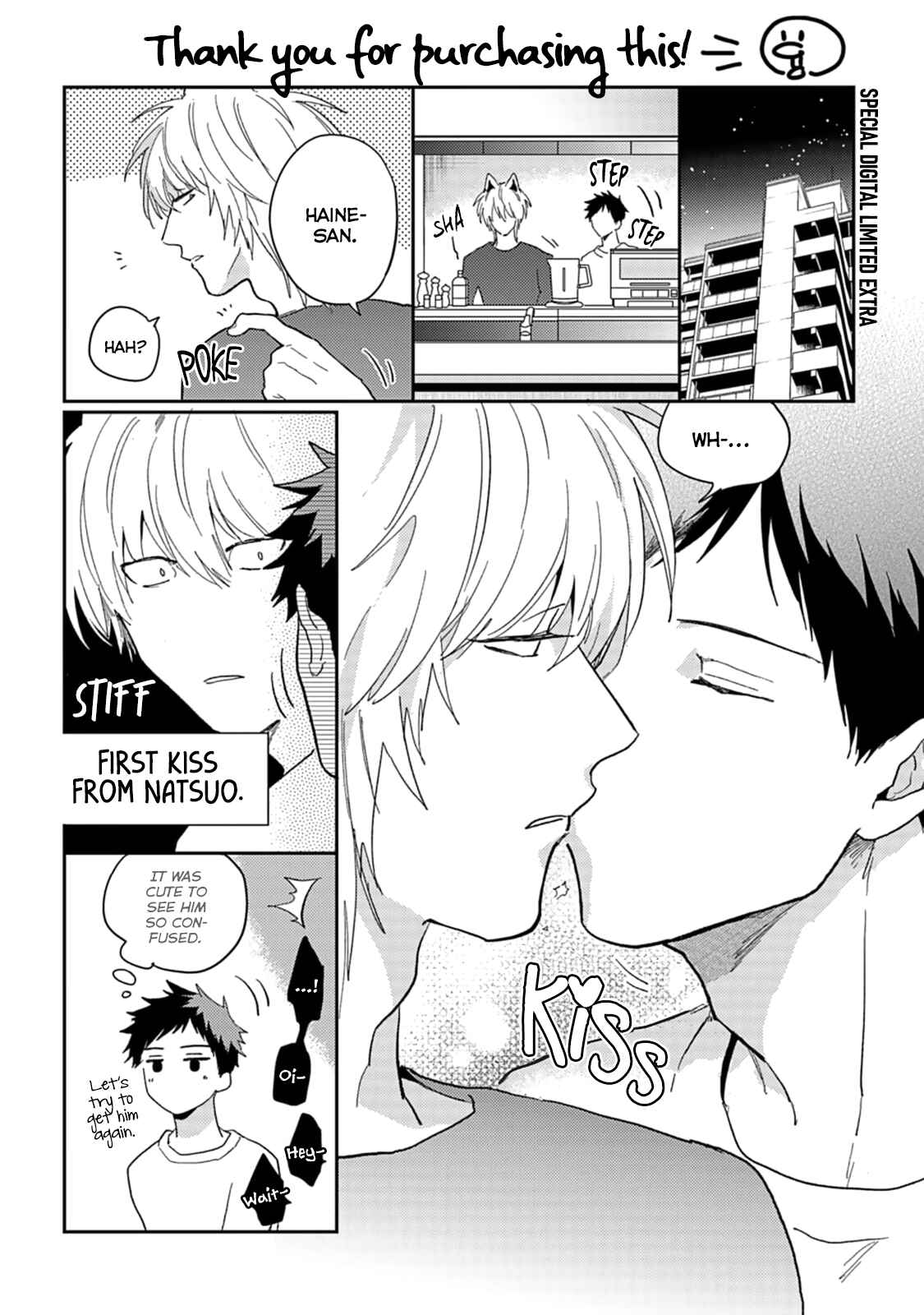 Page 41 Chapter 6 Ookami-sama no Koiwazurai