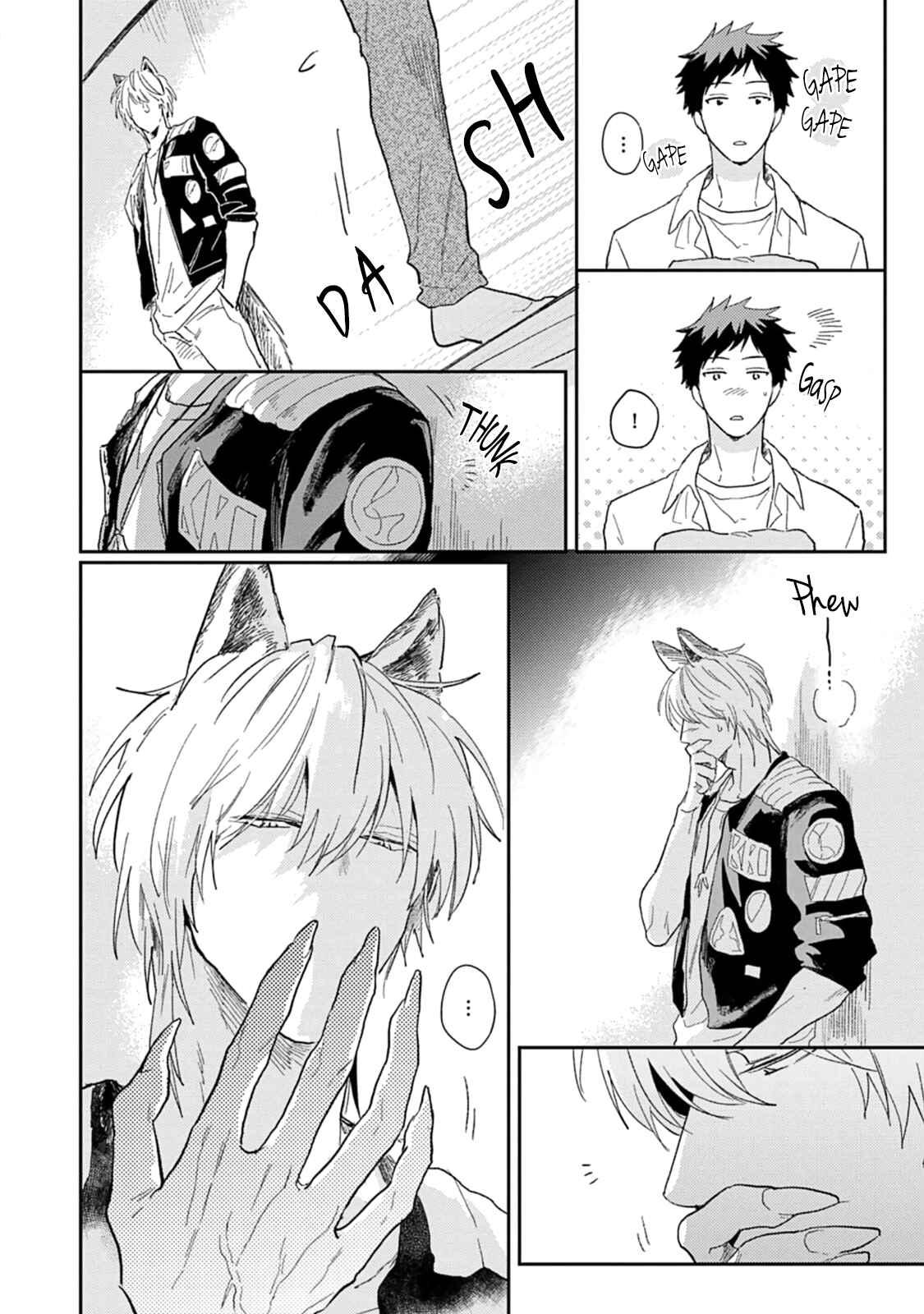 Page 6 Chapter 6 Ookami-sama no Koiwazurai