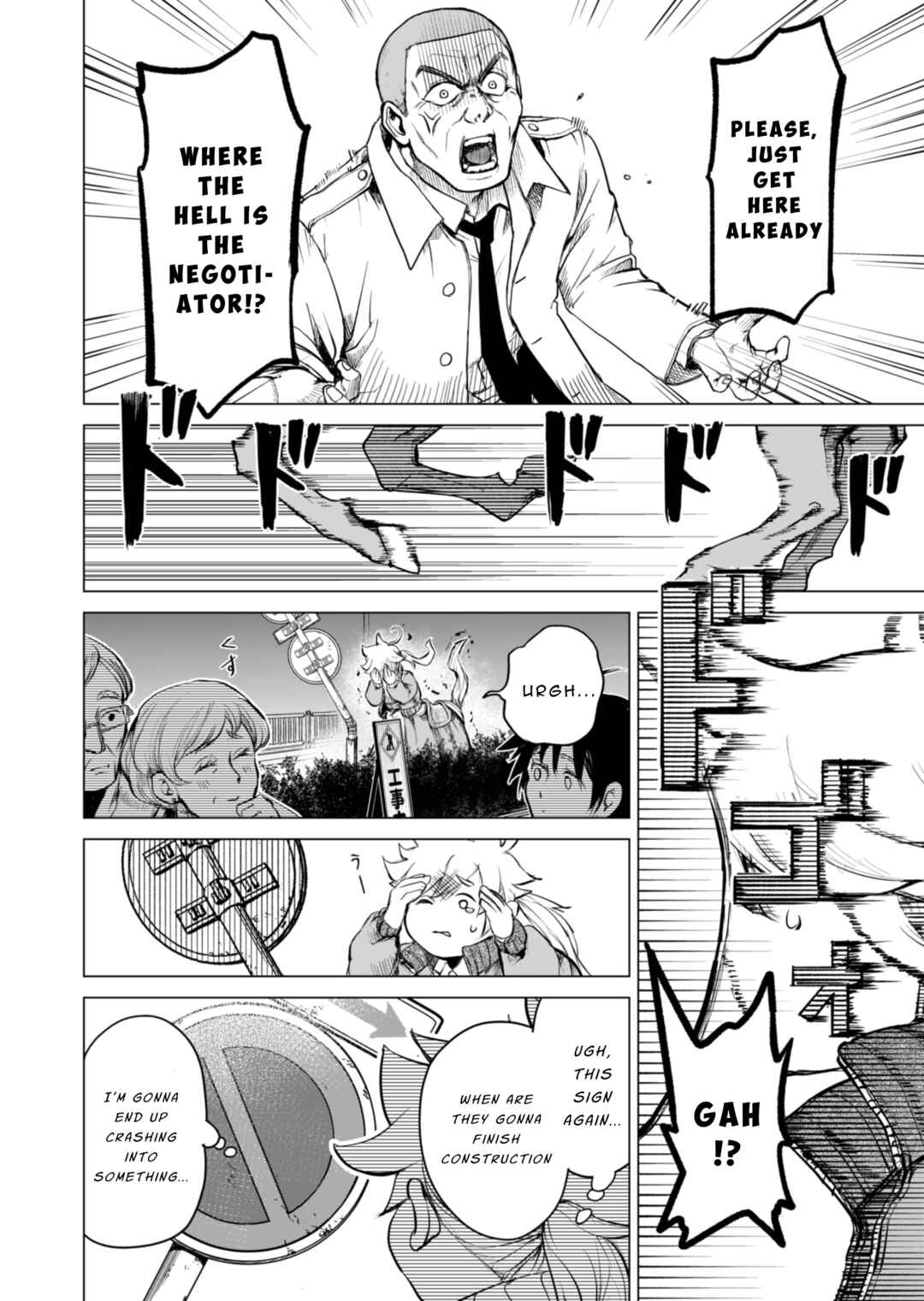 Page 13 Chapter 1 Tokyo Ijin Keisatsu
