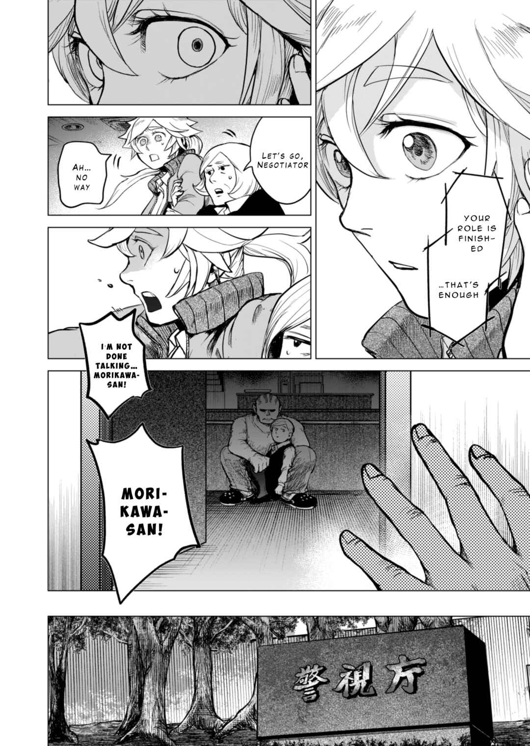 Page 25 Chapter 1 Tokyo Ijin Keisatsu