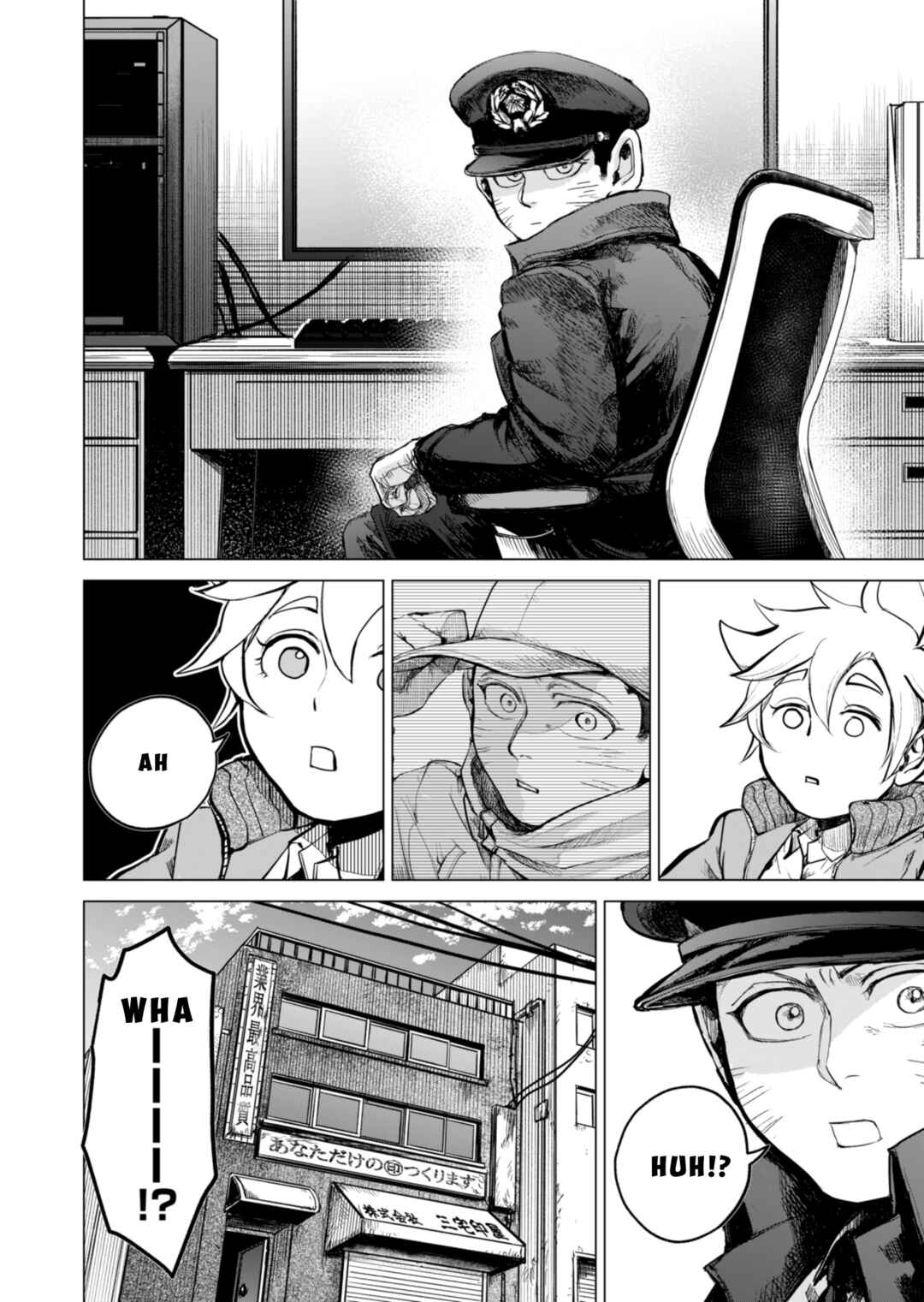 Page 31 Chapter 1 Tokyo Ijin Keisatsu