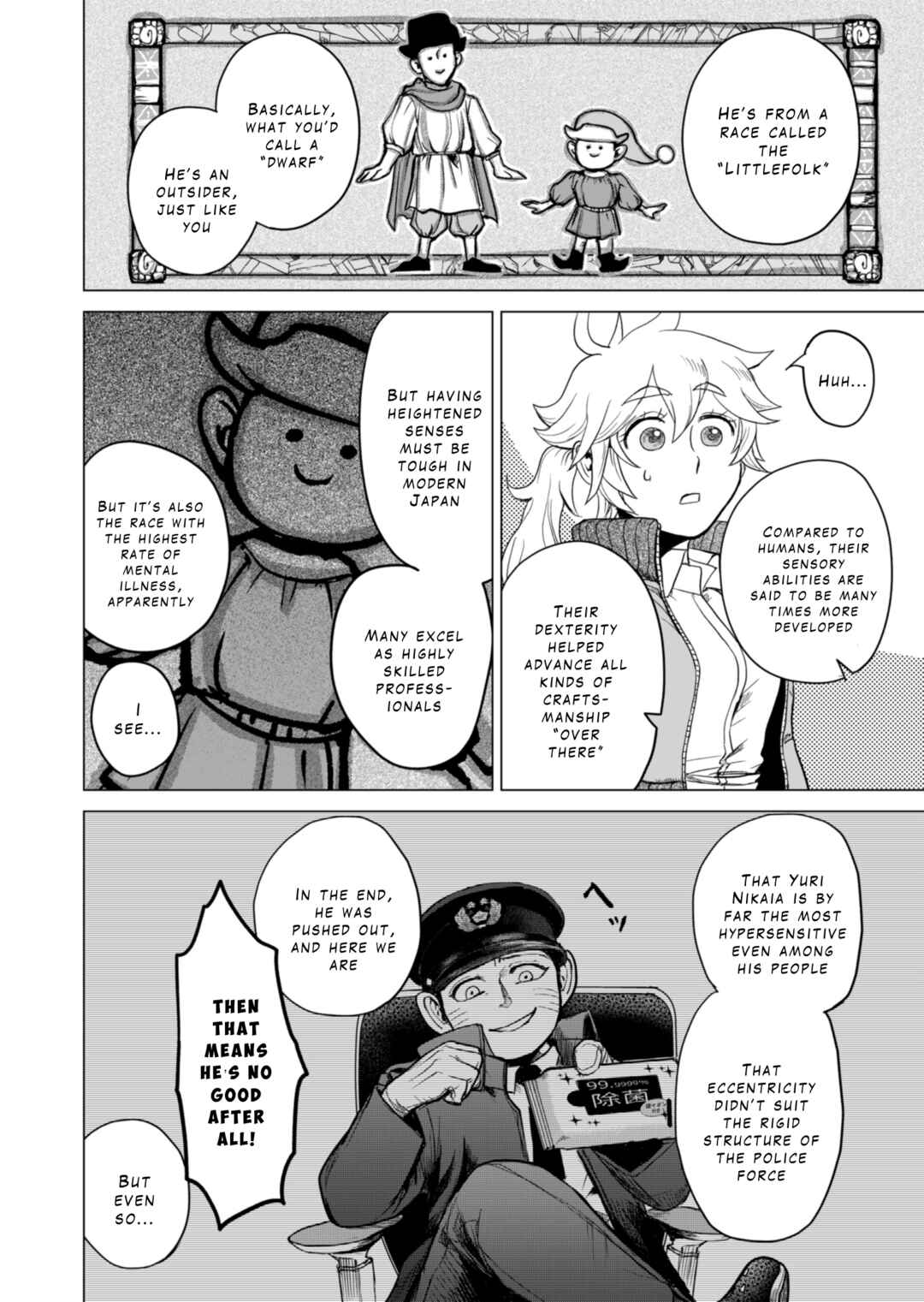 Page 37 Chapter 1 Tokyo Ijin Keisatsu