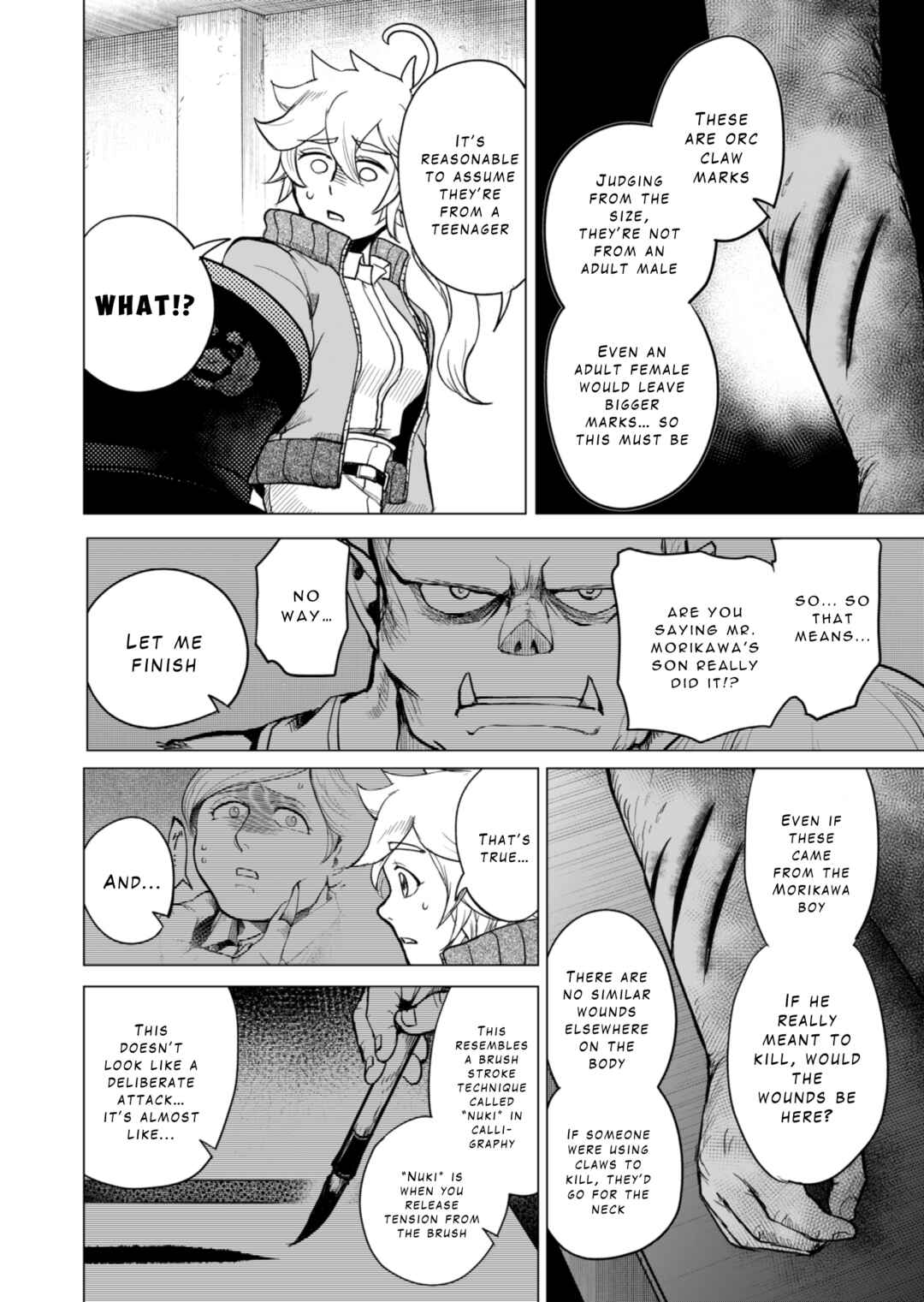 Page 49 Chapter 1 Tokyo Ijin Keisatsu