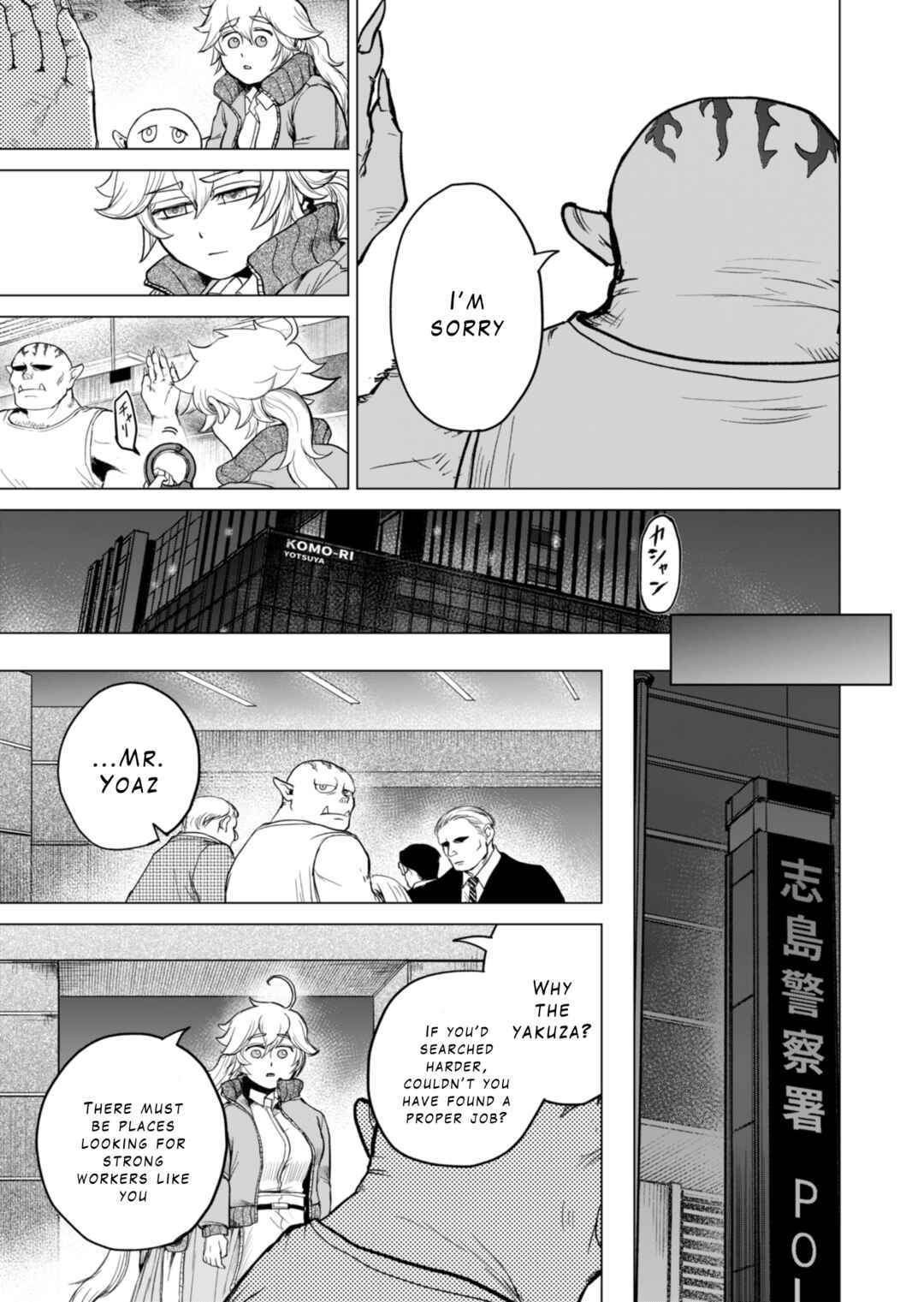Page 82 Chapter 1 Tokyo Ijin Keisatsu