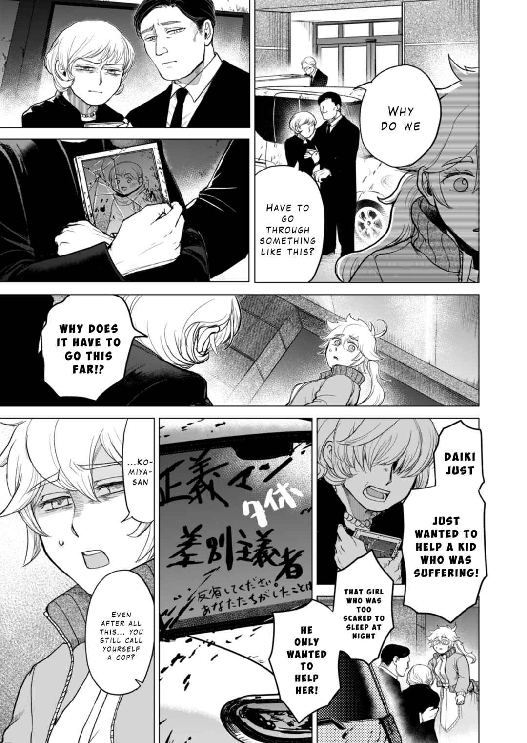 Page 84 Chapter 1 Tokyo Ijin Keisatsu