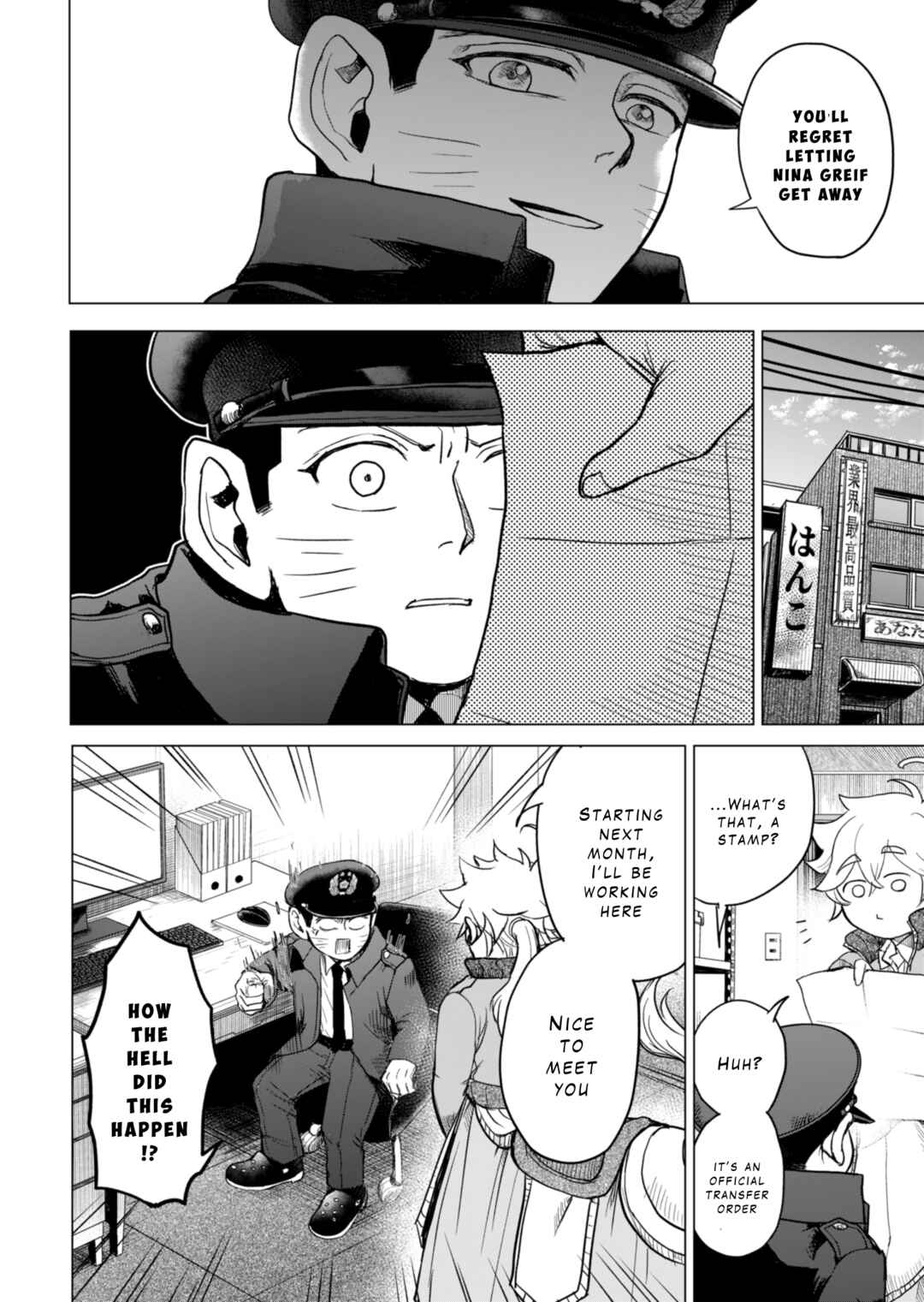Page 91 Chapter 1 Tokyo Ijin Keisatsu