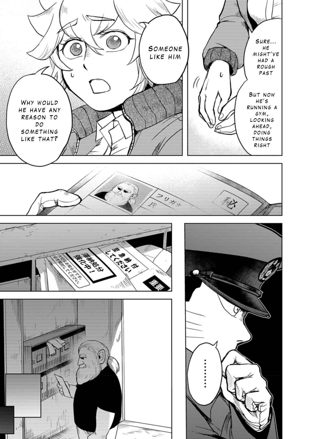 Page 19 Chapter 3 Tokyo Ijin Keisatsu