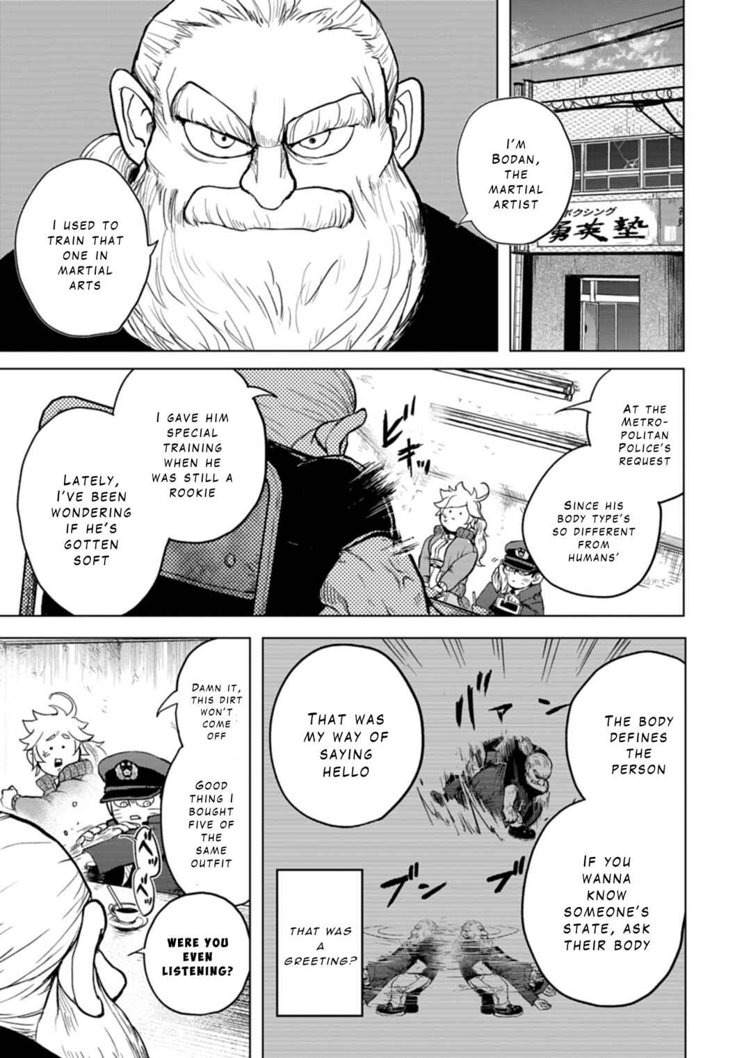 Page 3 Chapter 3 Tokyo Ijin Keisatsu