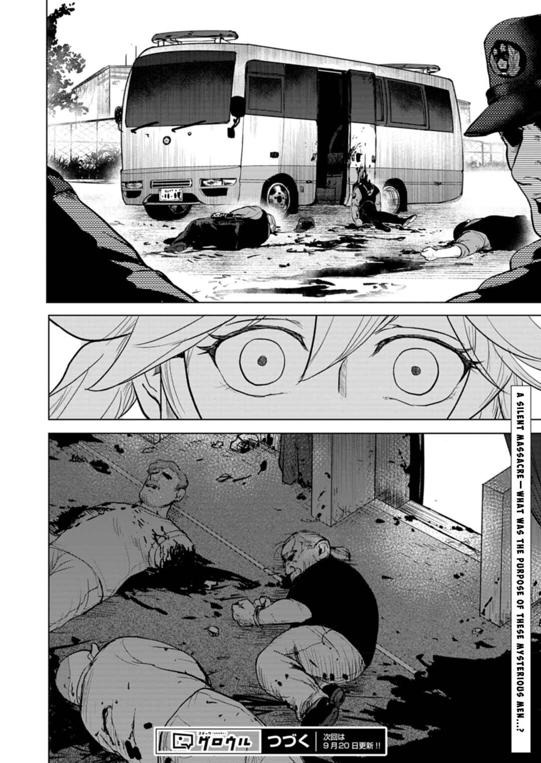 Page 38 Chapter 3 Tokyo Ijin Keisatsu