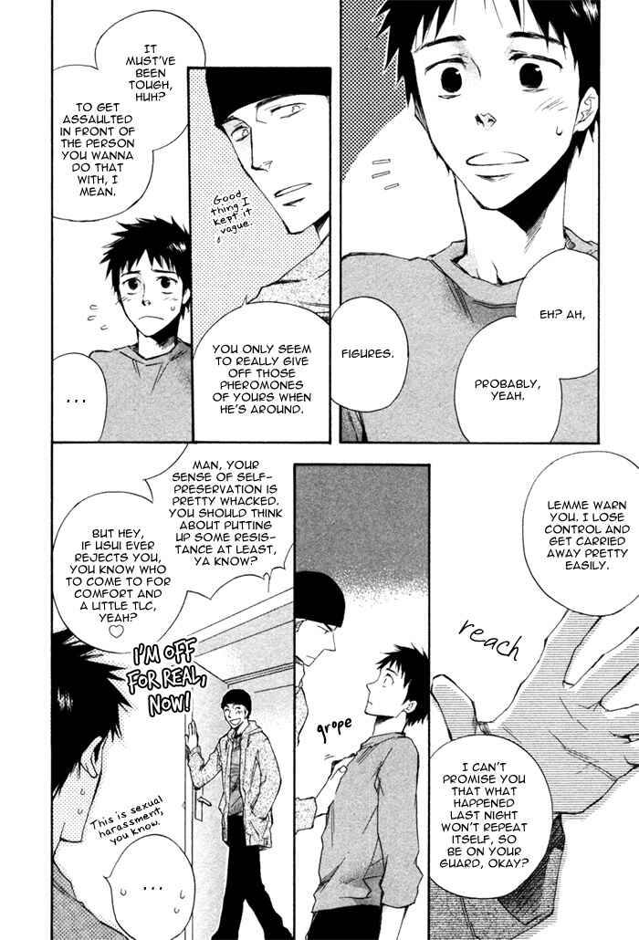 Page 13 Chapter 2 Akanai Tobira