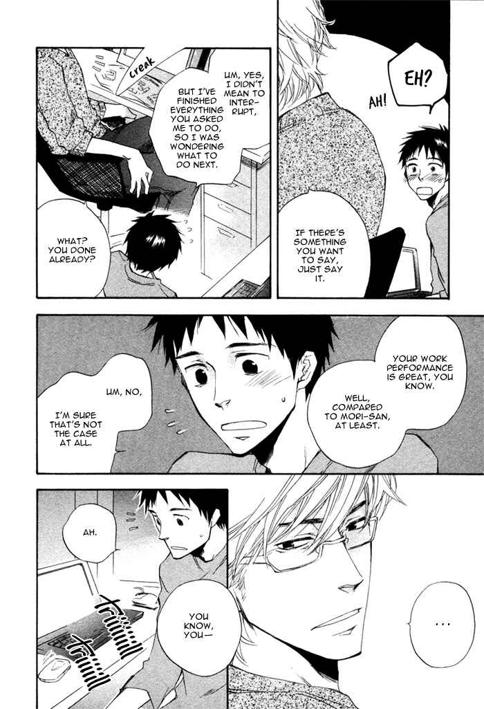 Page 15 Chapter 2 Akanai Tobira
