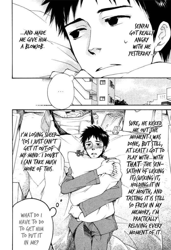 Page 5 Chapter 2 Akanai Tobira