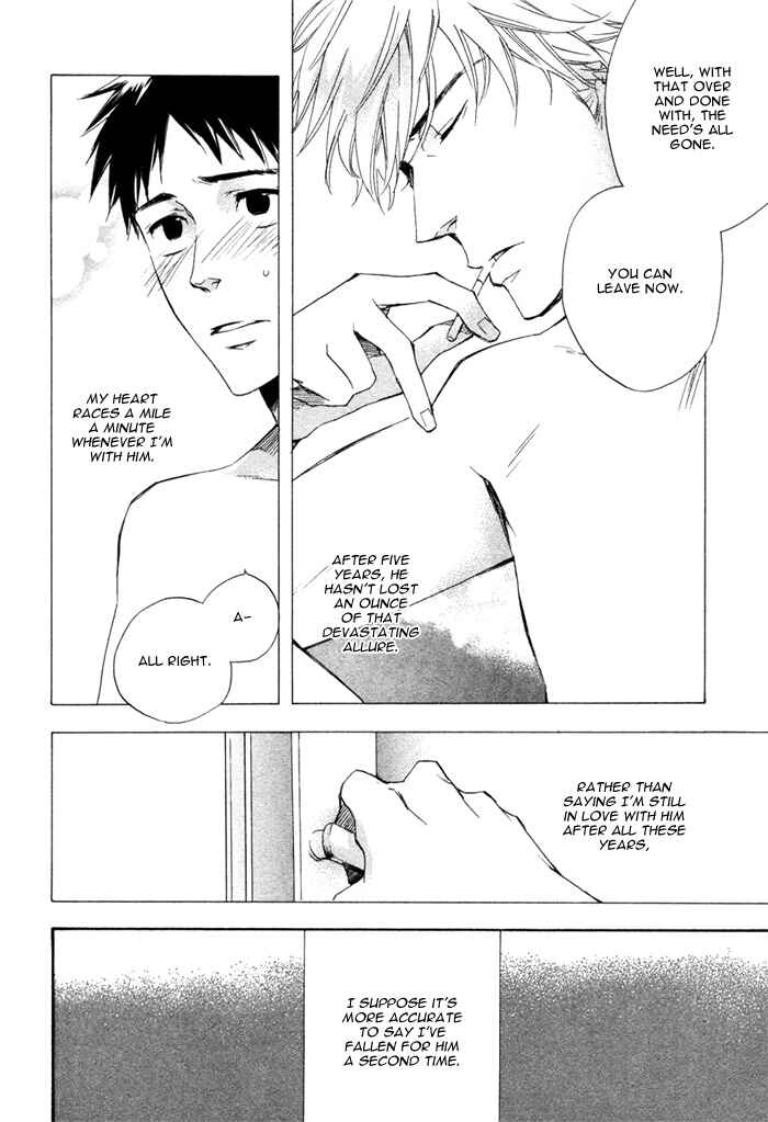 Page 7 Chapter 2 Akanai Tobira