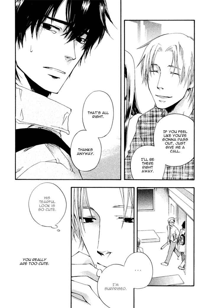 Page 12 Chapter 4 Akanai Tobira