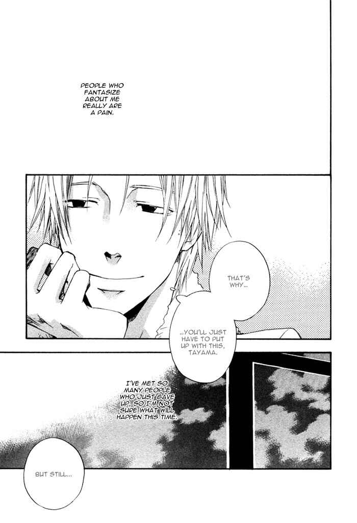 Page 16 Chapter 4 Akanai Tobira