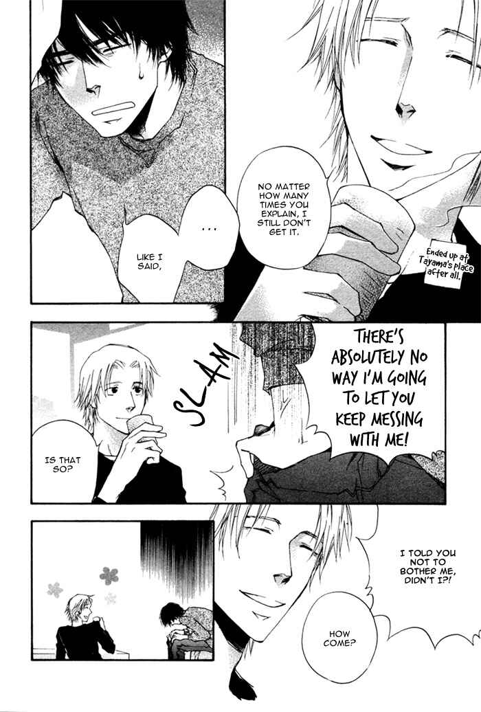 Page 23 Chapter 4 Akanai Tobira