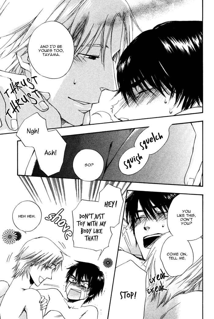 Page 32 Chapter 4 Akanai Tobira