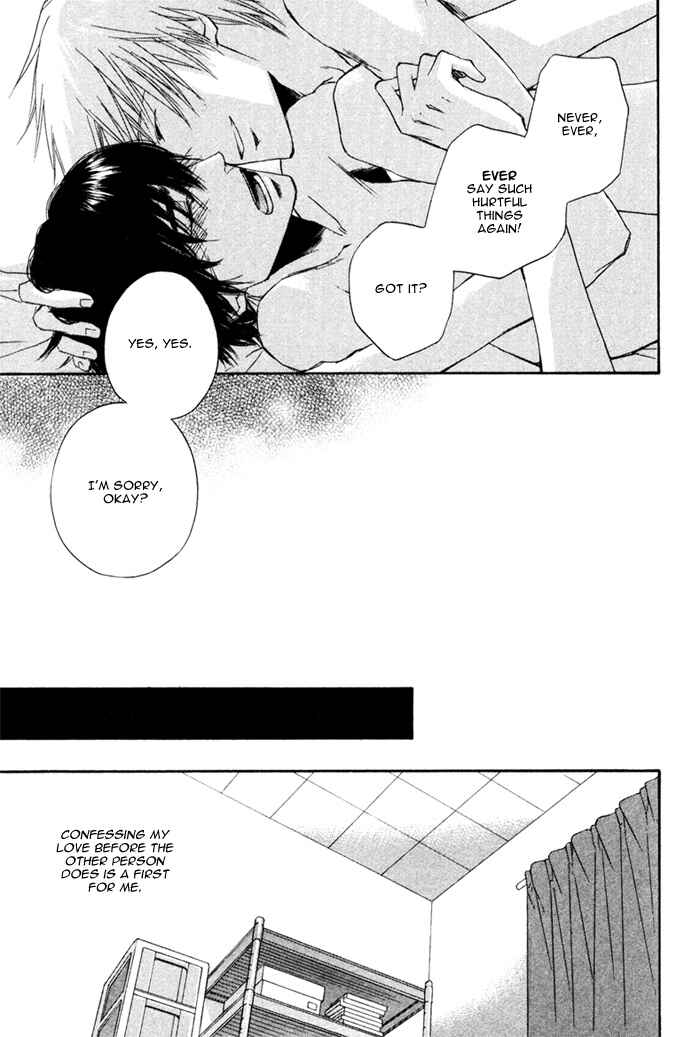 Page 34 Chapter 4 Akanai Tobira