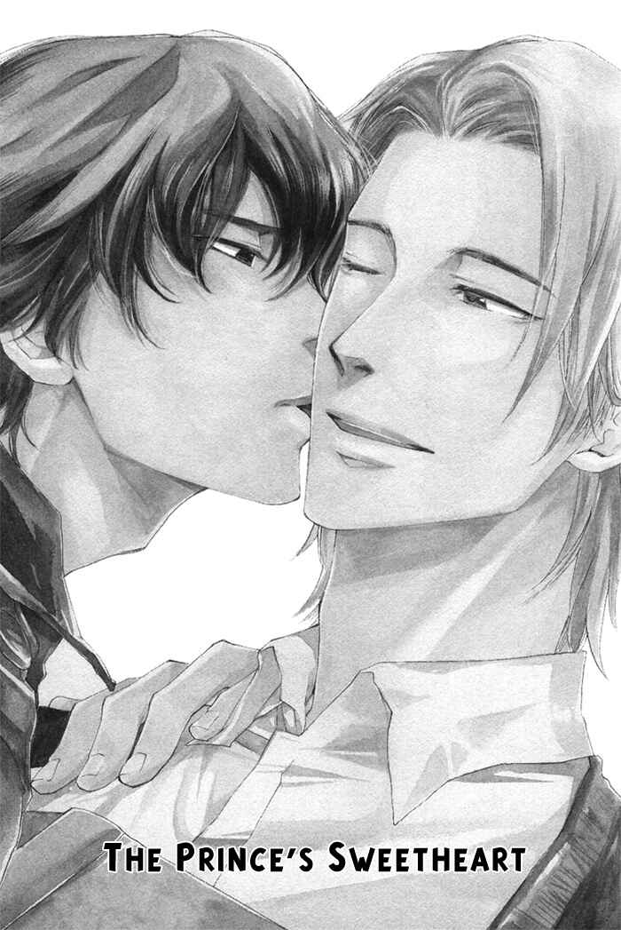 Page 4 Chapter 4 Akanai Tobira