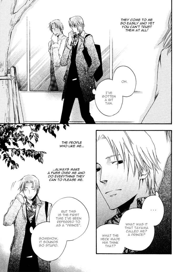 Page 8 Chapter 4 Akanai Tobira