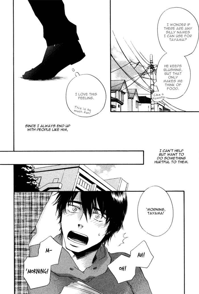 Page 9 Chapter 4 Akanai Tobira