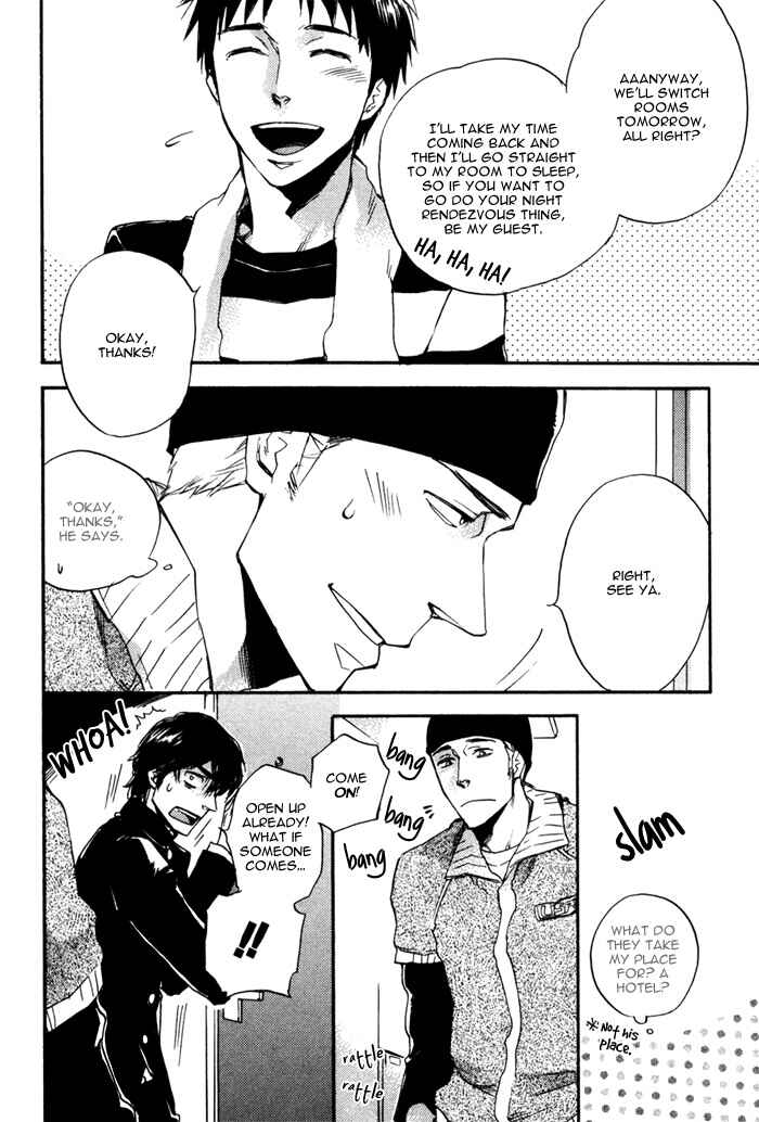 Page 13 Chapter 5.5 Akanai Tobira