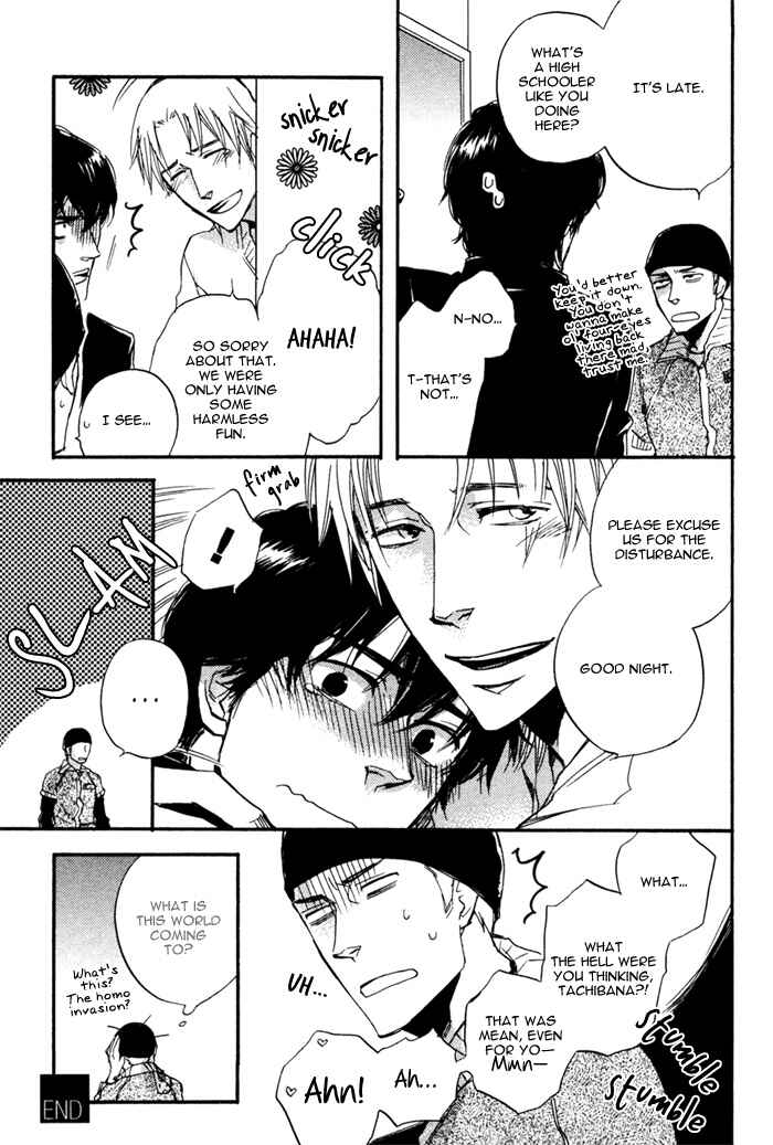 Page 14 Chapter 5.5 Akanai Tobira