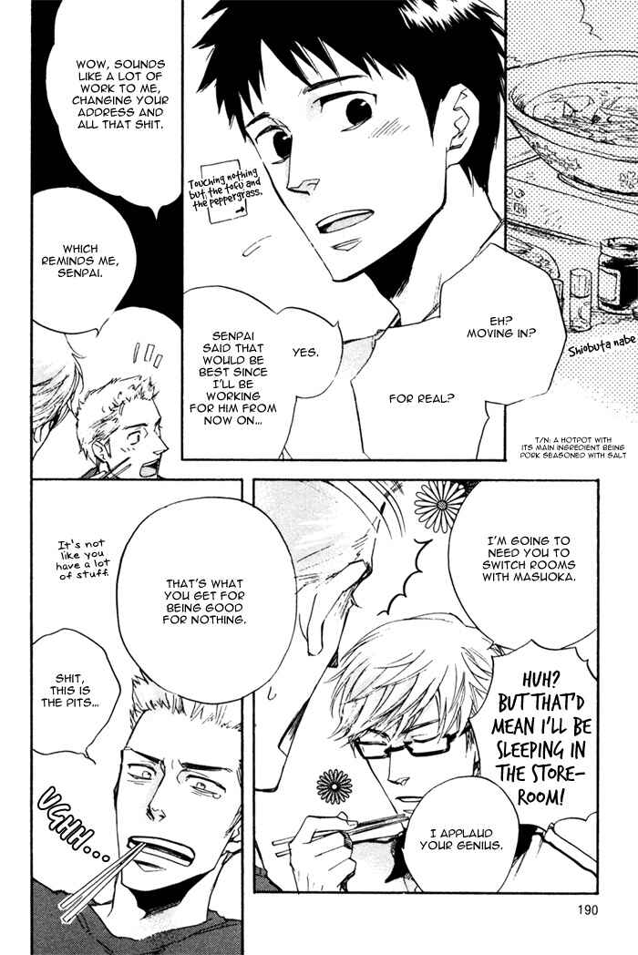 Page 7 Chapter 5.5 Akanai Tobira