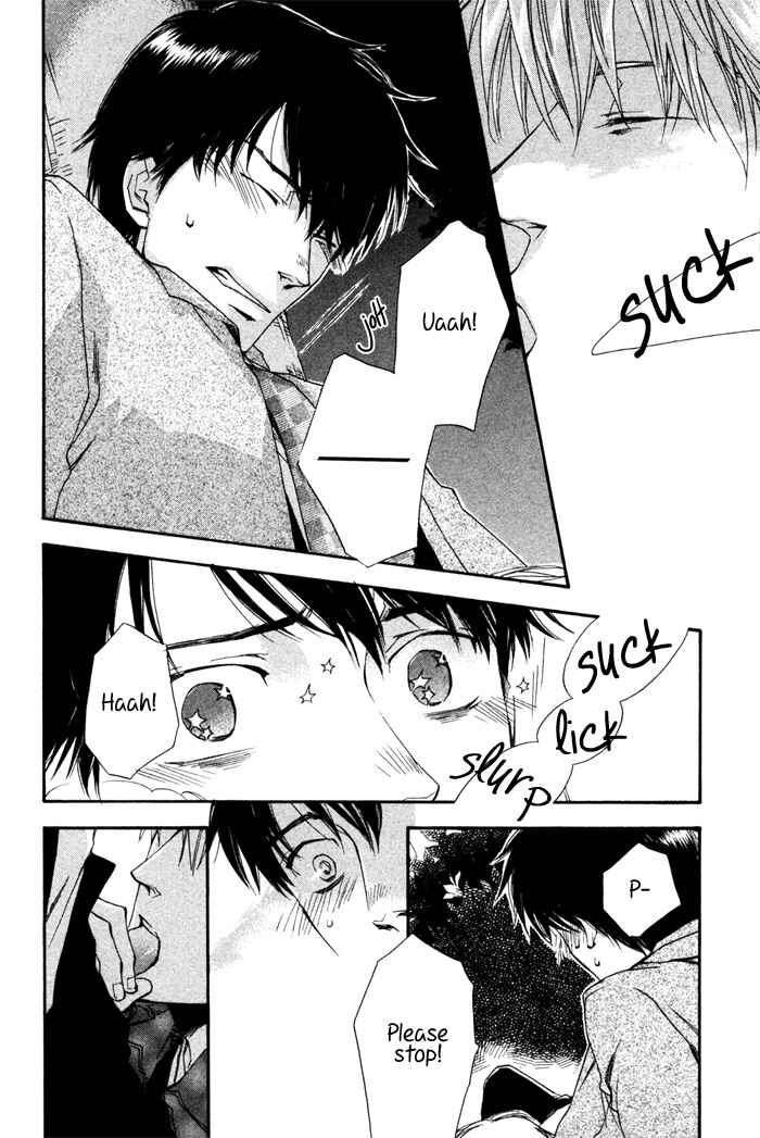 Page 17 Chapter 5 Akanai Tobira