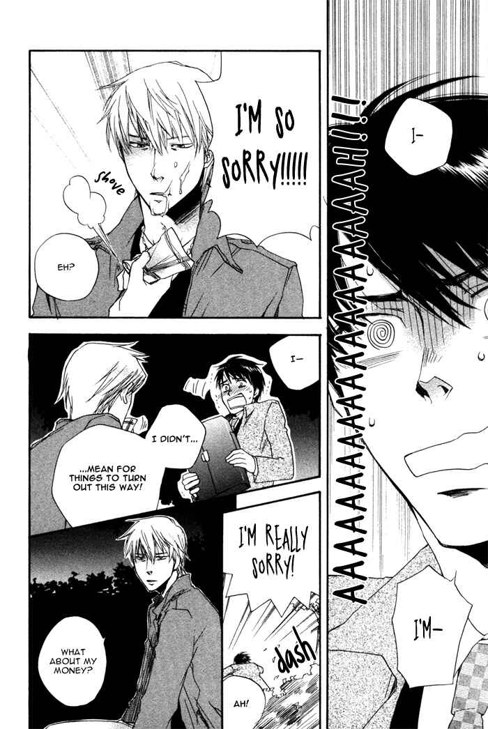 Page 19 Chapter 5 Akanai Tobira