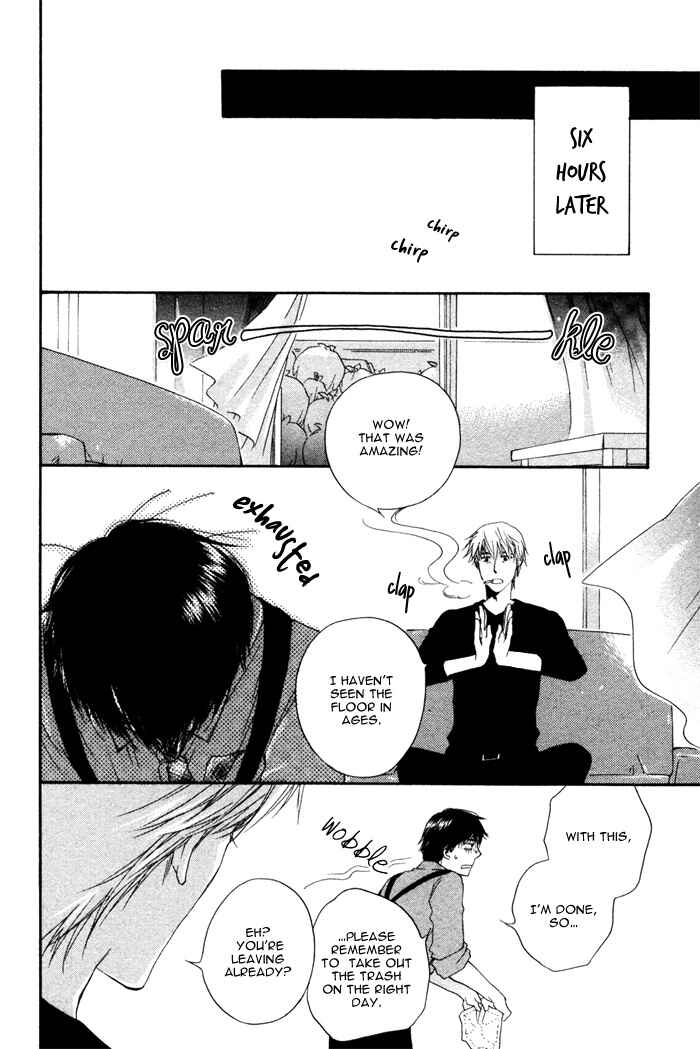 Page 27 Chapter 5 Akanai Tobira