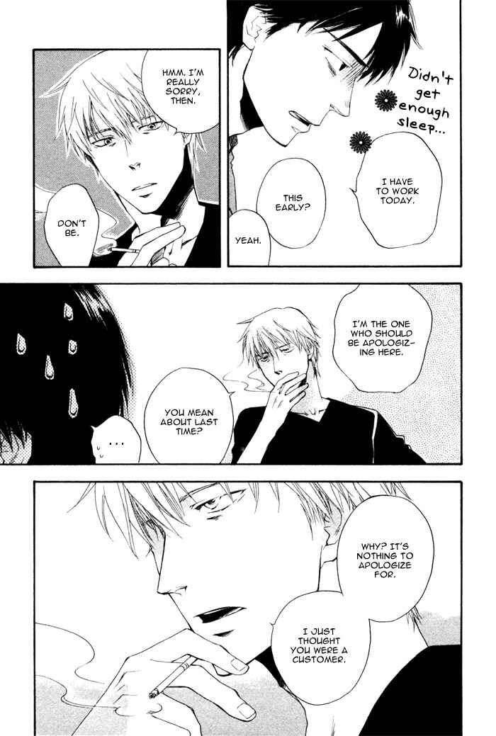 Page 28 Chapter 5 Akanai Tobira