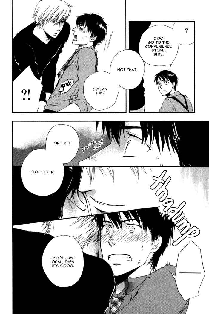 Page 29 Chapter 5 Akanai Tobira