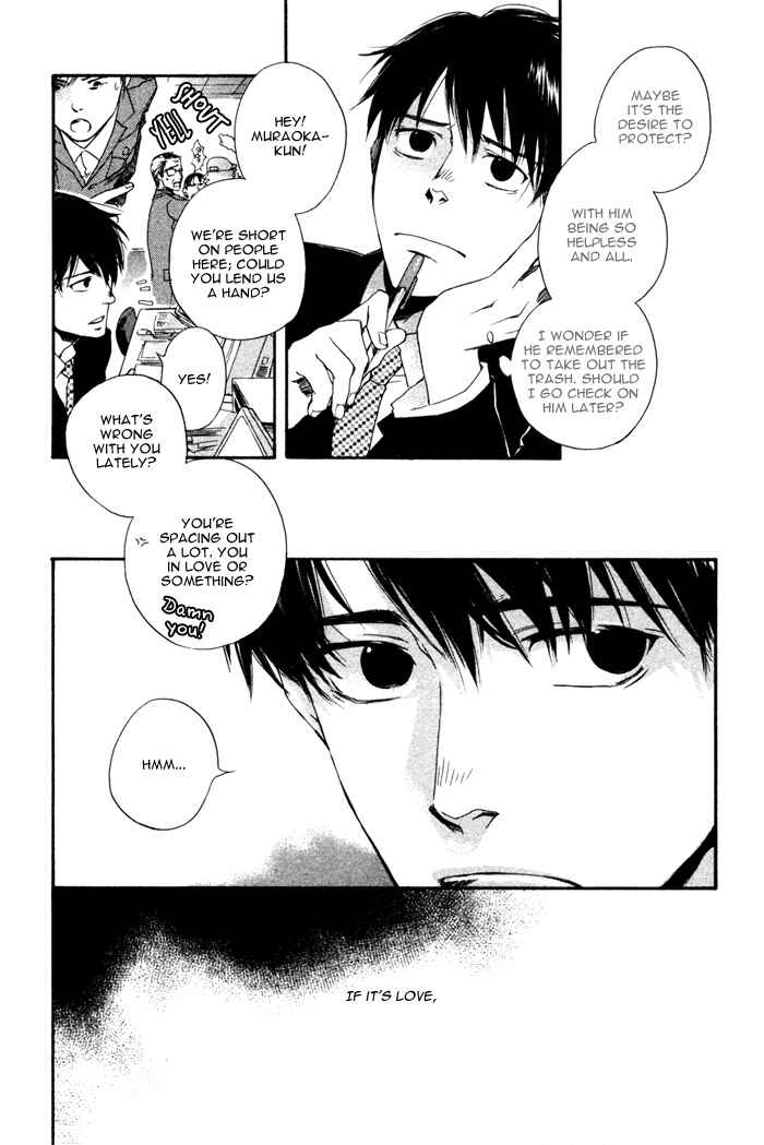 Page 33 Chapter 5 Akanai Tobira