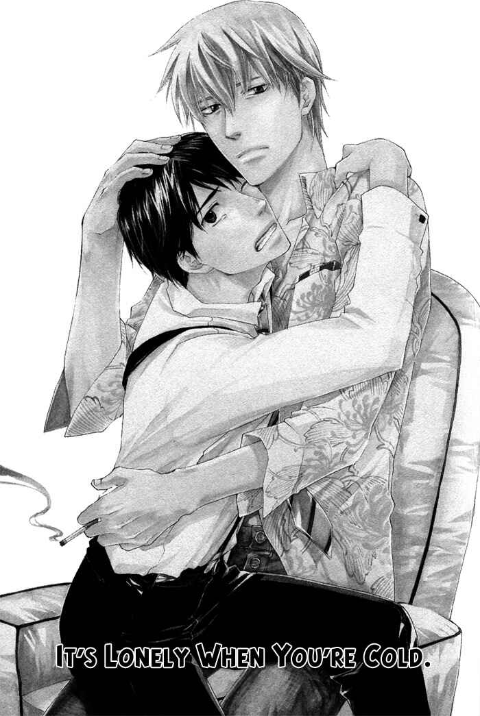 Page 4 Chapter 5 Akanai Tobira
