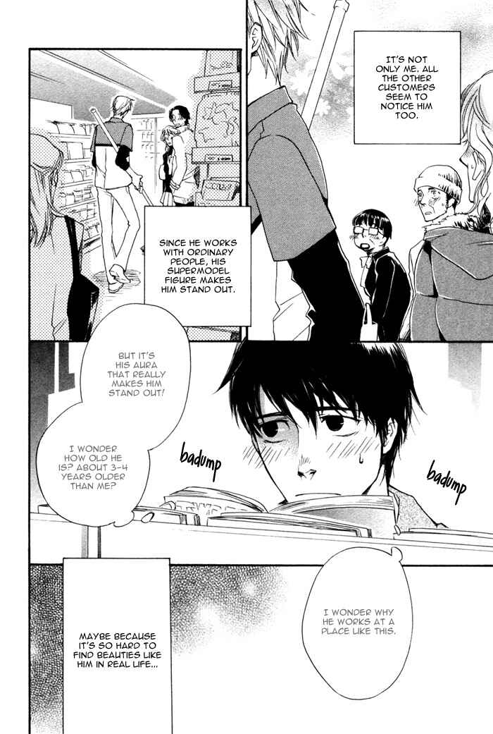 Page 7 Chapter 5 Akanai Tobira