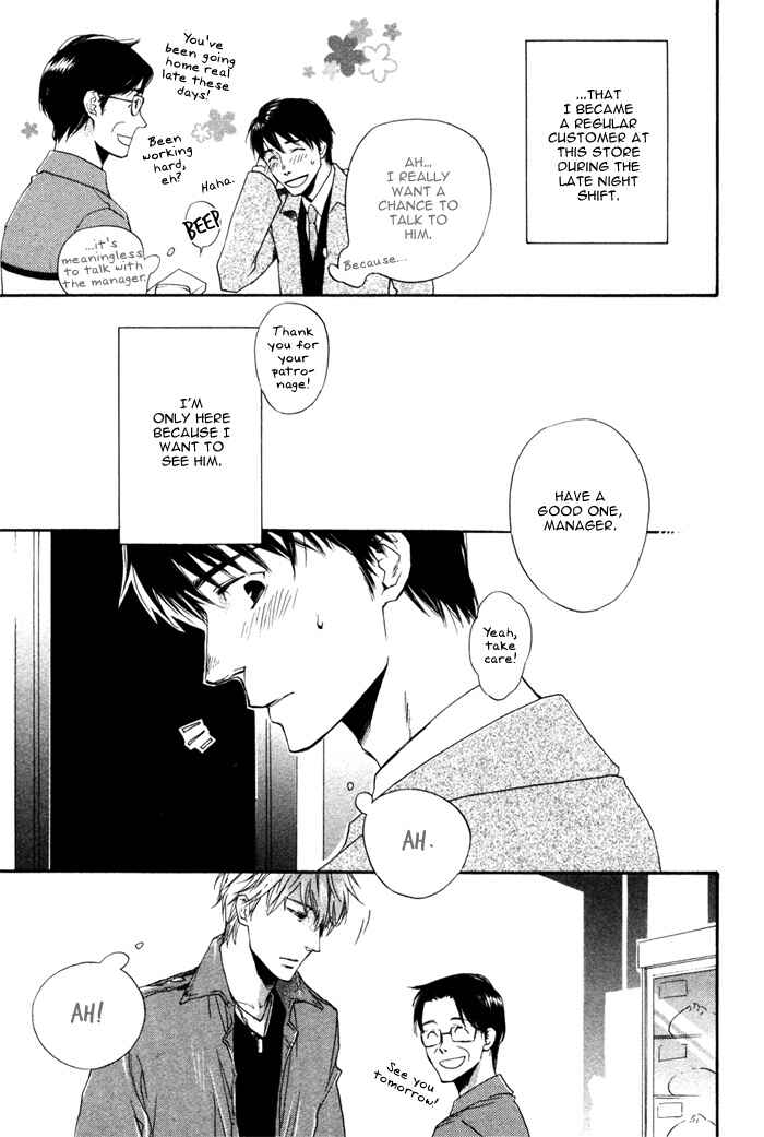 Page 8 Chapter 5 Akanai Tobira