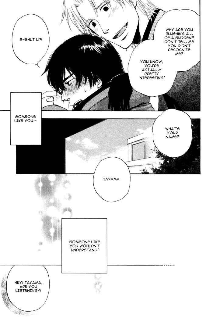 Page 12 Chapter 3 Akanai Tobira