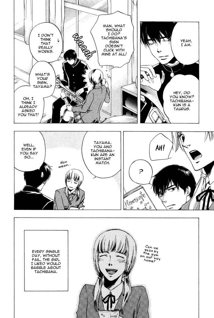 Page 13 Chapter 3 Akanai Tobira