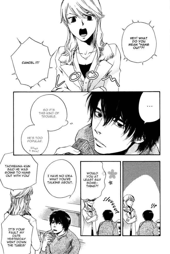 Page 18 Chapter 3 Akanai Tobira