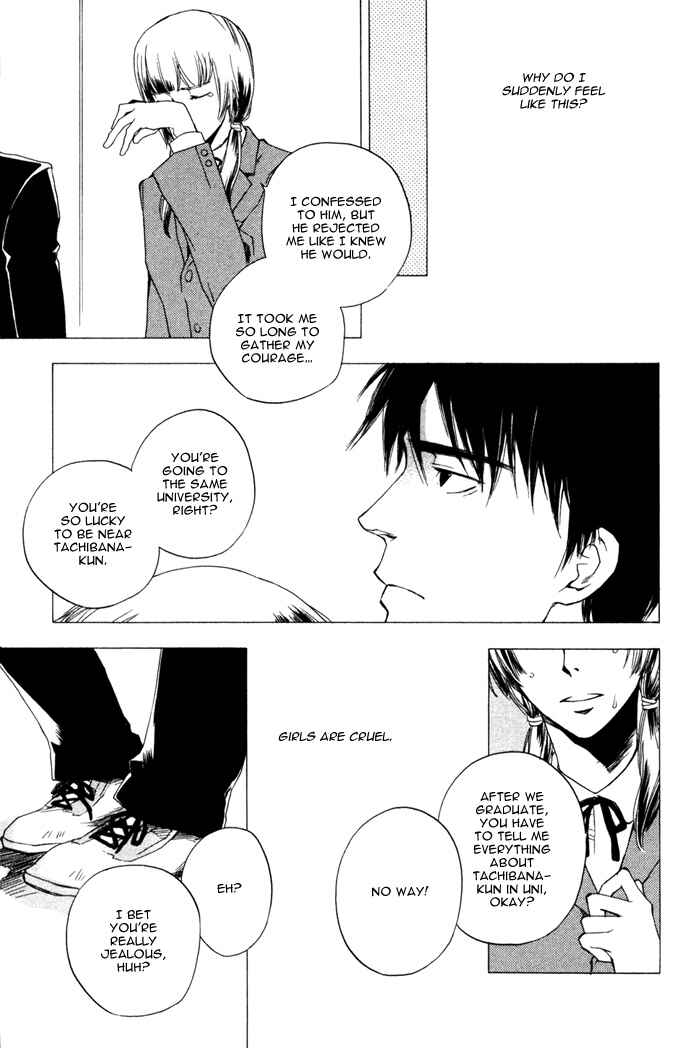 Page 22 Chapter 3 Akanai Tobira