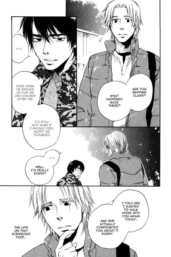 Page 24 Chapter 3 Akanai Tobira