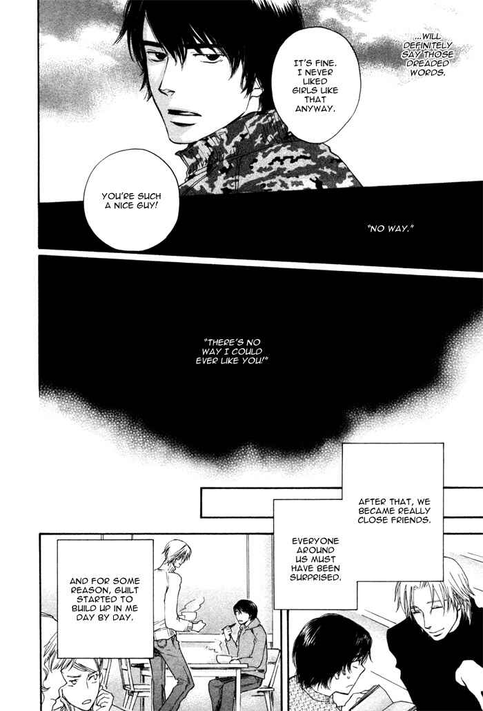 Page 25 Chapter 3 Akanai Tobira