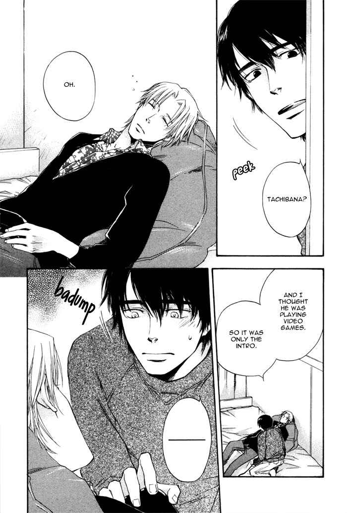 Page 32 Chapter 3 Akanai Tobira