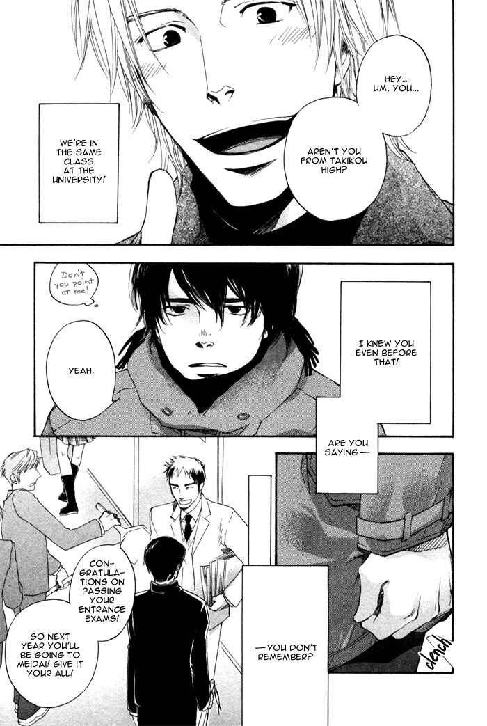 Page 6 Chapter 3 Akanai Tobira